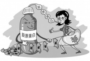 胶原蛋白价格混乱 购买时请注意甄别